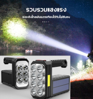 200W ไฟฉายแรงสูง T6 สว่างมาก ซูมได้ ปรับได้ 2 ระดับ พร้อมถ่านและแท่นชาร์ท ไฟฉาย แรงสูง ซูมได้ LED lights