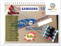 ขายอะไหล่ของแท้/ขาโช๊คเครื่องซักผ้าซัมซุง/SAMSUNG/DC97-05280U/2 ชิ้น/DC97-05280R/2 ชิ้น ยกชุด 4 ชิ้น/พาทนี้ใช้ได้ 15 รุ่น