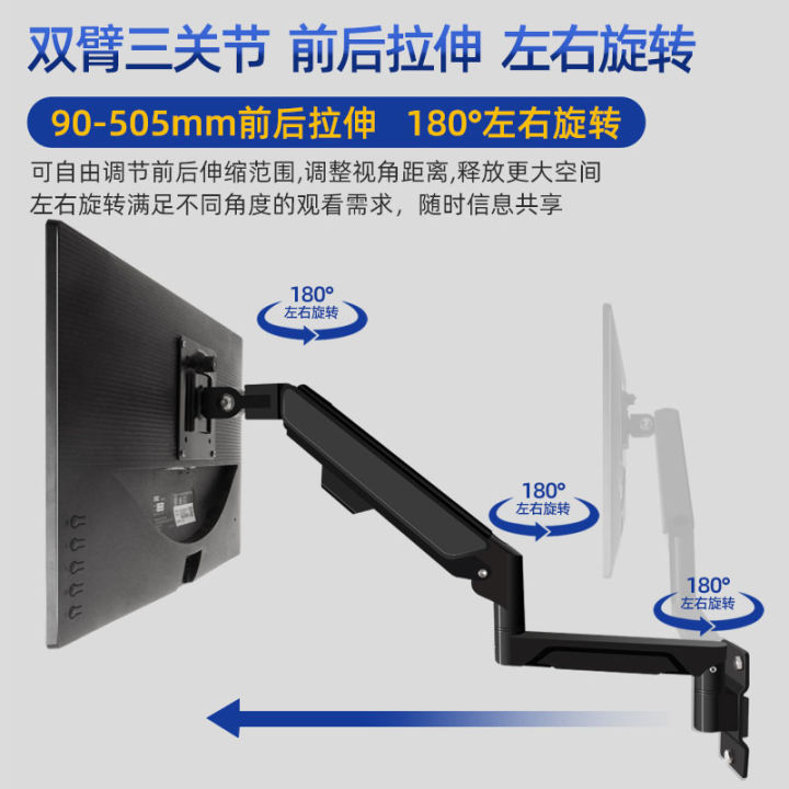 Acer Raytheon monitor wall bracket horizontal and vertical screen ...