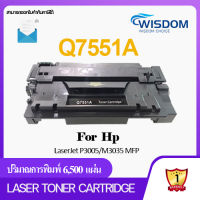 Q7551A/HP Q7551A/HP 51A/51A/HP Q7551A/HP Q7551 WISDOM CHOICE For Printer เครื่องปริ้น HP Laserjet P3005 M3027mfp M3035mfp หมึกปริ้นเตอร์ เลเซอร์โทนเนอร์ Pack 1/5/10