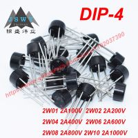 【cw】 20 DIP 4 rectifier bridge stack round 2W01 2A100V 2W02 2A200V 2W04 2A400V 2W06 2A600V 2W08 2A800V 2W10 2A1000V