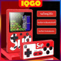 Sup ใหม่คอนโซลเกมมือถือ Retro Handheld Nostalgic เกมคอนโซลคลาสสิกแบบพกพา MINI PSP คู่ขนาดเล็ก Tour เครื่อง Mario ของขวัญ