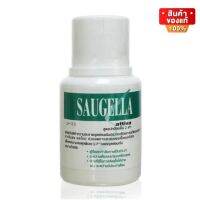 Saugella Attiva PH 3.5 ซอลเจลล่า ผลิตภัณฑ์ทำความสะอาด จุดซ่อนเร้น สูตรปกป้องเป็น 2 เท่า ขนาด 100 ml จำนวน 1 ขวด