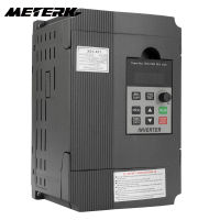 Meterk 2.2KW เครื่องควบคุมความเร็วความถี่ VFD อเนกประสงค์12A 220 V มอเตอร์กระแสตรงไดรฟ์แบบเฟสเดียวใน AT1-2200S อินเวอร์เตอร์ตัวแปรสามเฟส