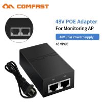 COMFAST หัวฉีด48โวลต์0.5A อินเจคเตอร์ POE สำหรับกล้องวงจรปิดกล้อง IP สหรัฐอเมริกาหรือสหภาพยุโรปไฟฟ้าผ่านสายอีเธอร์เน็ตอะแดปเตอร์อีเทอร์เน็ตอุปกรณ์ส่งกระแสไฟฟ้า POE 48โวลต์0.5A