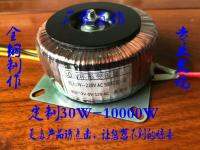 30W toroidal transformer 220V to dual 12V15V17V18V21V24V28V32V optional voltage full copper