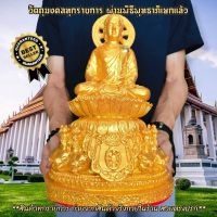 พระพุทธเจ้า รัศมีธรรมจักร สีน้ำทองงดงาม ด้านล่างเป็นเสาหินอโศก (หน้าตัก5นิ้ว)ฐานเป็นศิลปะสมัยพระเจ้าอโศกมีความงดงามมาก B