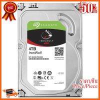 ??HOT!!ลดราคา?? 4 TB HDD (ฮาร์ดดิสก์แนส) SEAGATE IRONWOLF ฟรี E-Voucher 200 บาท 5900RPM SATA3 (ST4000VN008) - รับประกัน 3 ปี BY SYNNEX ##ชิ้นส่วนคอม อุปกรณ์คอมพิวเตอร์ เมนบอร์ด หน้าจอ มอนิเตอร์ CPU เม้าท์ คีย์บอร์ด Gaming HDMI Core Laptop