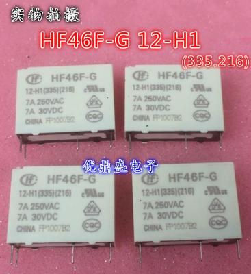 (ใหม่-ของแท้)™รีเลย์ Hongfa HF46F-G-12-H1ใหม่7A ปัจจุบัน12-H1 HF46F-G 4ฟุต