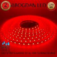 LED STRIP, K-AA5050-60–DC-5V IP67 RED ยี่ห้อ BOGDAN LED แอลอีดีไฟเส้นสำหรับตกแต่ง 600LED/5M 47.5W/5M Grade-A ราคาต่อ 1 ม้วน