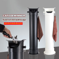 H&amp;A(ขายดี)ถังเคาะกากกาแฟทรงสูง Sturdy Coffee Knock Bin ถังเคาะกากกาแฟทรงสูง มีชุดให้เลือก ถุงถังเคาะกากกาแฟ ที่เคาะกากกาแฟ Coffee ถุงยาว