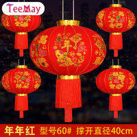 Teemay โคมไฟสีแดงเสายาวตีฟองโคมทองใหม่เทศกาลปีใหม่ฤดูใบไม้ผลิ Hiasan Lampion โฆษณากลางแจ้งกันน้ำ