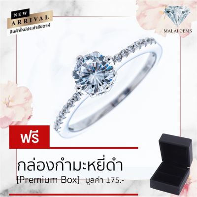 Malai Gems แหวนเพชร เงินแท้ 925 เคลือบทองคำขาว ประดับเพชรสวิส CZ รุ่น151-R13113 แถมกล่อง แหวนเงินแท้ แหวนเงิน