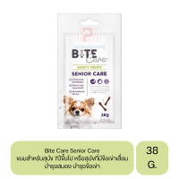 Bite Care Senior Care ขนมสำหรับสุนัขสูงอายุ ขนาด 38 G.