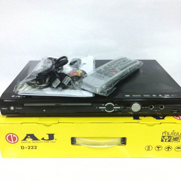 aj-เครื่องเล่น-dvd-usb-mp3-hdmi-รุ่น-d222-สีดำ-รุ่นใหม่รองรับhdmi-pt-shop