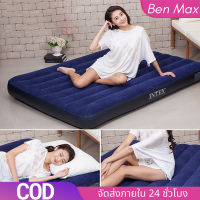 Benmax INTEX ที่นอนเป่าลม เบาะรองนอน ที่นอนปิคนิค เบาะลม ที่นอนสูบลม ที่นอนพองลม ที่นอนกำมะหยี่ 2.5 ฟุต 3.5 ฟุต 4.5 ฟุต 5 ฟุต นอนสบาย  Inflatable Air Bed Mat