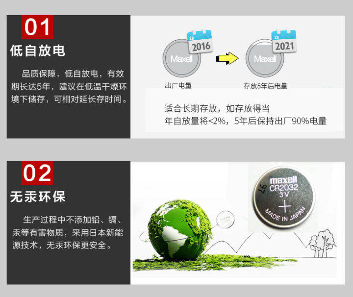 Omron ear thermometer battery Omron thermometer battery mc872th839s 3v cr2032 Omron Lazada PH