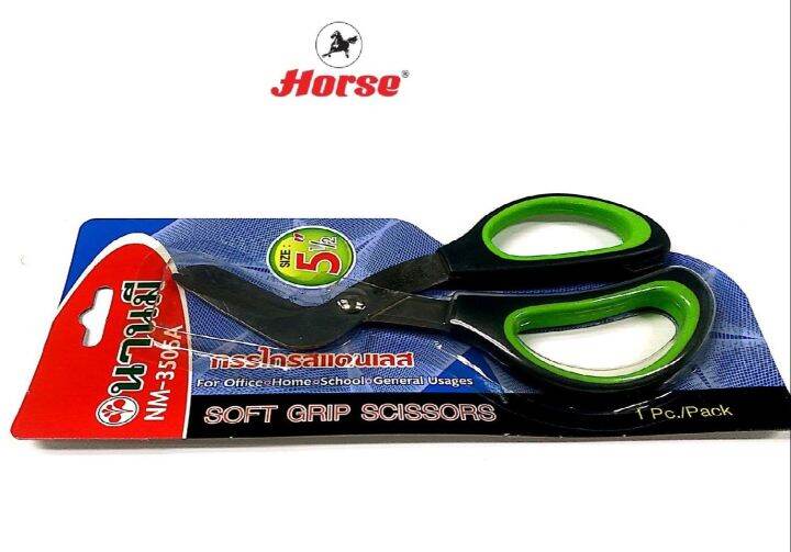 horseตราม้า-รุ่นนานมี-กรรไกรสแตนเลสปลายงุ้ม-nm-3505a-จำนวน-1-อัน