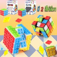 MimomPlay รูบิคตัวต่อ BUILDING BLOCKS CUBE 3*3 ของเล่นสุดฮิต แบบใหม่ ฝึกสมอง ฝึกสมอง สีดํา สีขาว สําหรับเด็ก