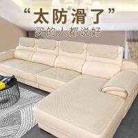 [Free ship] cushion all-inclusive non-slip universal European-style living room seat towel fart