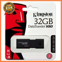 Kingston Flash Drive USB 3.0 32GB รับประกัน 5 ปี รุ่น DT100G3/32 เลือก 1 ชิ้น 1 อย่าง Computer คอมพิวเตอร์ Case wifi wireless bluetooth pad fan ลำโพง หูฟัง ไร้สาย HDMI Notebook Tablet เคส CPU Ram SSD USB TypeC Mini Keyborad Mouse Game เกม Mainboard