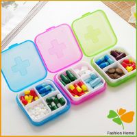 กล่องสีสันลูกกวาด กล่องยา กล่องยาแบบพกพา มินิ หลายช่อง Cross-packing pill box