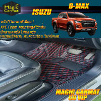 Isuzu D-max Double Cab (4 Doors 4ประตู) 2019-รุ่นปัจจุบัน พรมรถยนต์ Isuzu D-max Double Cab (4 Doors 4ประตู) 2019-รุ่นปัจจุบัน พรม6D VIP Magic Carmat