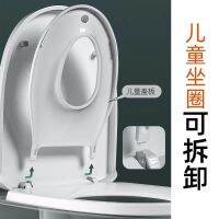 【Ready】? 4-8 years old parent-child dual-use toilet cover 2-in-1 parent-child toilet cover slow down and mute the whole family can use the toilet cover