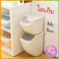 Thai Dee ถังข้าว ถังใส่อาหารสัตว์เลี้ยง  ป้องกันความชื้น ป้องกันแมลงเข้า  pet Storage bucket