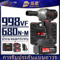 (จัดส่ง 2 วัน) 680N.m ประแจผลกระทบไร้สาย มอเตอร์ไร้แปรงถ่าน 998VF 20V ซ่อมรถยนต์ 1/2 นิ้วบวกและย้อนกลับ มัลติฟังก์ชั่พลังงานสูง แบตเตอรี่ 2 ก้อน