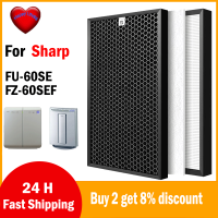 สำหรับเครื่องฟอกอากาศ Sharp FZ-60SEF H13,ตัวกรองดับกลิ่นและ HEPA FU-60SE