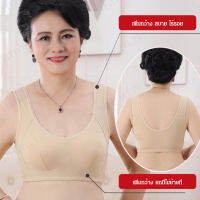 vivivivi เสื้อกล้ามเนื้อผู้สูงอายุที่ไม่มีลวดสำหรับเสื้อชุดใน สบายมาก ขนาดใหญ่