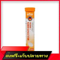 Fast and Free Shipping Effer Multivitamin+Biotin Multi -vitamin+biotin 20 vitamins Ship from Bangkok Ship from Bangkok