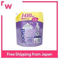 Biore ร่างกายโฟมชนิดโฟมใสตัวเติมกลิ่นสมุนไพรสดขนาด1410มล. พร้อมสบู่สำหรับผิวกายสูตรครีมบำรุงผิวหล่อลื่นสูง