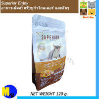 Superior Enjoy อาหารเม็ดสำหรับชูก้าไกลเดอร์ และอื่นๆ ขนาด 120 g  ราคา 135 บ.