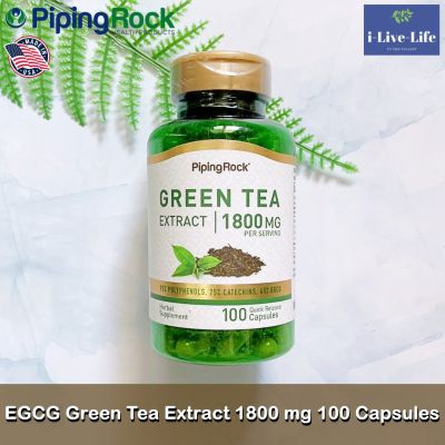 สารสกัดจากชาเขียว EGCG Green Tea Extract 600 mg 100 Capsules - Piping Rock กรีนที