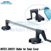 INTEX 28051 Roller for Solar Cover โรลเลอร์หมุนสำหรับผ้าคลุม Solar