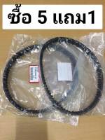 สายพาน HONDA-PCX 125 (2010-2012) //23100-KWN-901  สายพานฮอนด้า สายพานมอร์ไซด์ราคาถูก  อะไหล่มอร์ไซด์ แต่งมอร์เตอร์ไซด์ อะไหล่แต่งมอร์ไซด์  ( 5แถม 1)