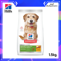 ?ส่งฟรี Hills Science Diet Senior Vitality Adult 7+ Small &amp; Mini Chicken &amp; Rice Recipe Dog Food อาหารสุนัขแก่ ขนาด 1.58 กก. เก็บเงินปลายทาง✨