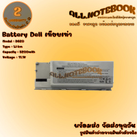 Battery Dell D620 / แบตเตอรี่โน๊ตบุ๊ค รุ่น เดล D630 D630C D630N D631 D640 KD495 PC764 RC126 (งานเทียบเท่า) *รับประกัน 2 ปี*