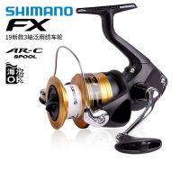 SHIMANO ล้อหมุนถนน FX Yahai ถ้วยปิดปากแนวเฉียงทำจากโลหะรอกตกปลาทางไกลล้อสายเบ็ดเบ็ดตกปลา Jihai