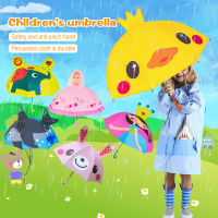 ร่มเด็ก ร่มกันฝน ลายการ์ตูน ร่มน่ารักChildrens umbrellaร่มกันแดดMY371