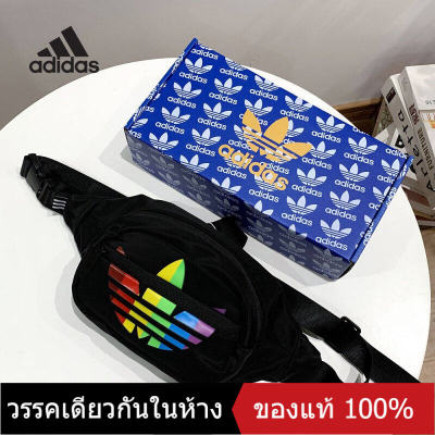 〖ของแท้พิเศษ〗 ADIDAS Mens and Womens Crossbody Bags B22 - The Same Style In The Mall