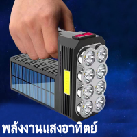 ไฟฉายแรงสูง 8led ใช้ได้ทั้งภายในและภายนอก ไฟฉาย แรงสูง