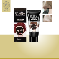 ครีมลอกสิว IMAGES Remove ลอกสิวหัวดำสิวเสี้ยน ชาโคล ขจัดสิวบนใบหน้า  ขนาด 60 G