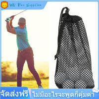 【ลดสุดใจ 】1Pc 25g Ball Holder Ball Pouch 14.5x28cm สำหรับ Course Clubs