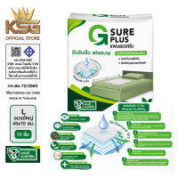 [KSG Official] G SURE PLUS แผ่นรองซับ แพ็ค 10 ชิ้น สีขาว ซึมซับเร็ว แห้งสบาย ลดโอกาสเกิดแผลกดทับ