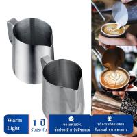 Espresso Coffee Milk Cup Mugs Thermo Steaming Frothing Pitcher