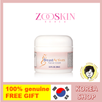 ZOOSKIN ครีมเฉพาะที่เปิดเต้านม59มล. (หน้าอกยืดหยุ่น)