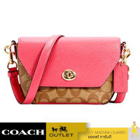 กระเป๋าสะพายข้าง COACH C2816 KARLEE CROSSBODY IN SIGNATURE CANVAS (IMD9S)